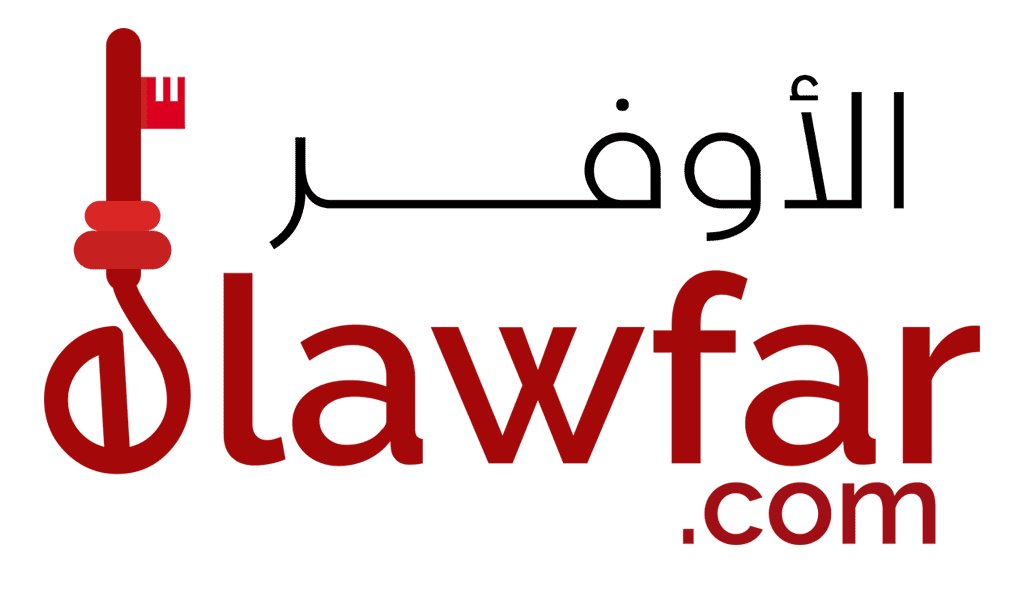 Staging  elawfar